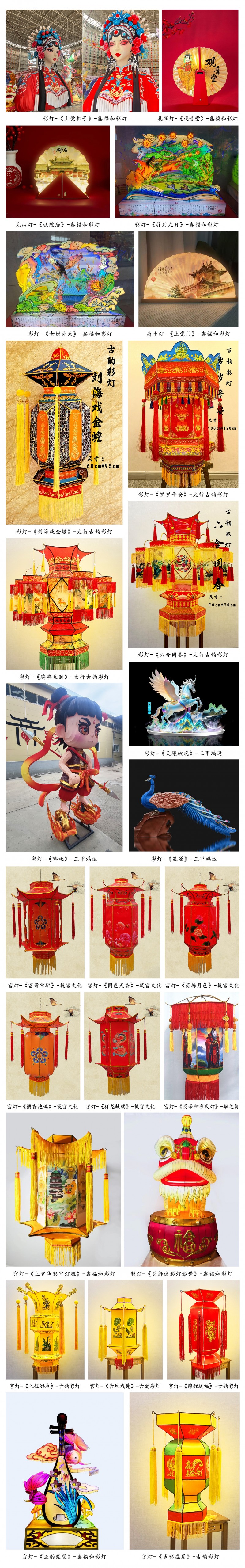 2.彩灯