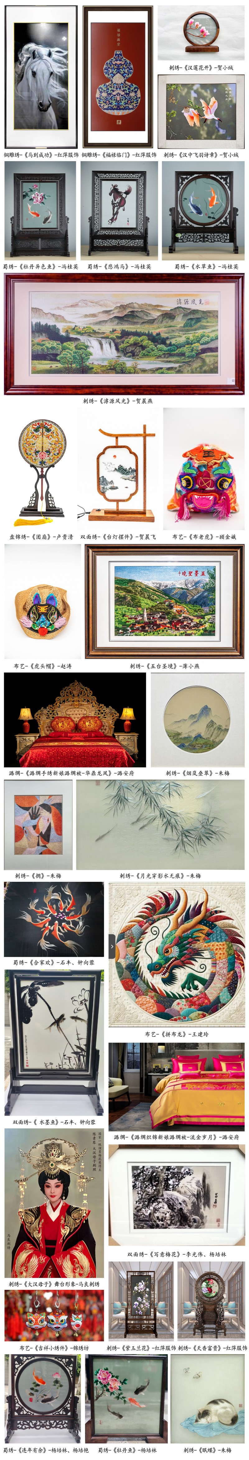 6.抽丝布艺