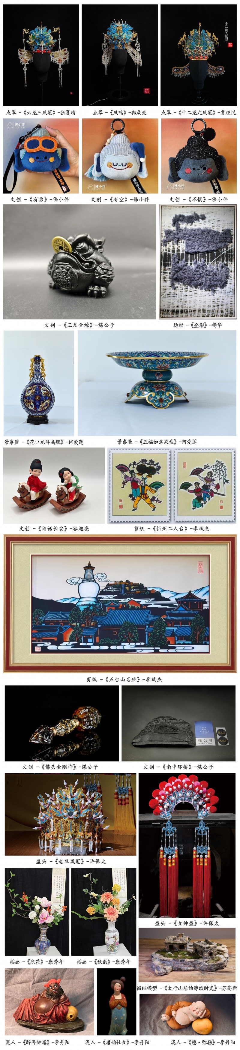 8.其他类别